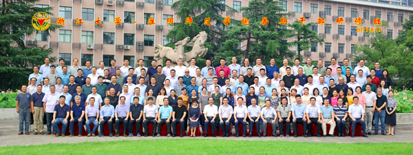 图为研修班.jpg 图为研修班.jpg