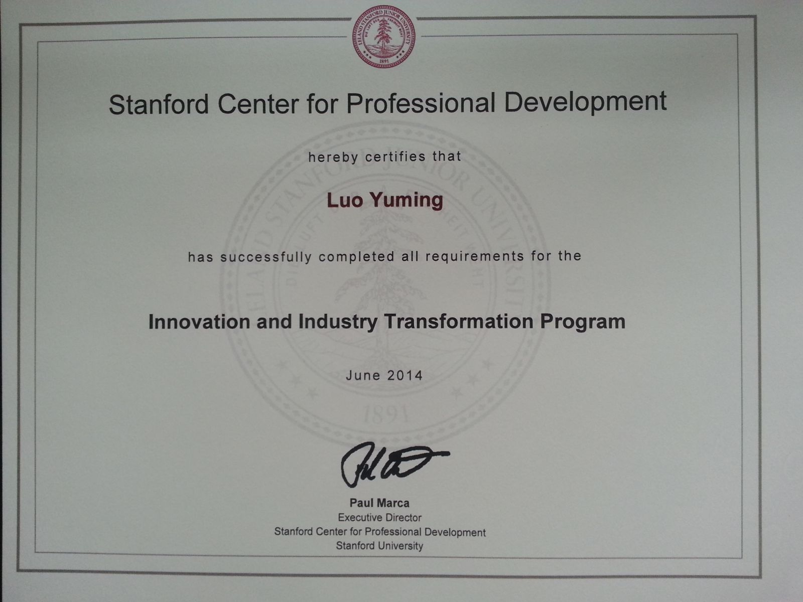 斯坦福大学学习取得证书